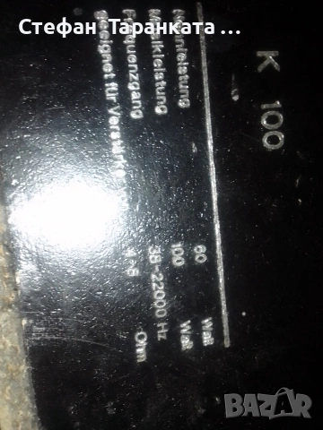 трилентови тонколони със 100 вата мощност и 4 ома съпротивление , снимка 4 - Тонколони - 53217088