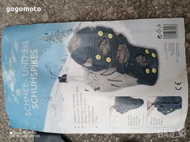 ледоходки, котки за лед и сняг, нови , снимка 11 - Други стоки за дома - 47473221