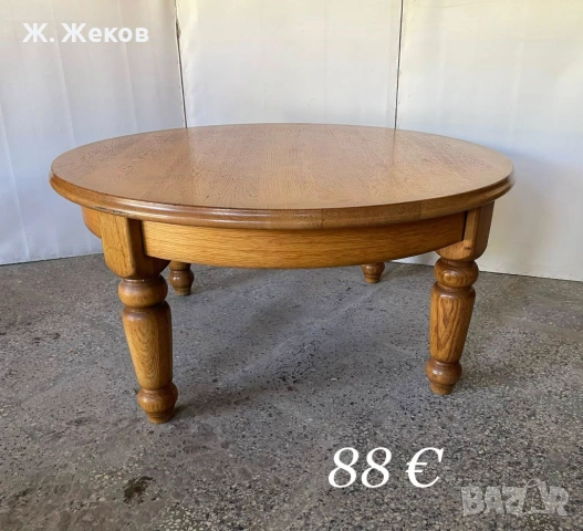 Дъбова холна маса