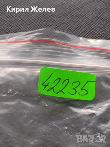 Рекламен ключодържател REAL с фенерче за КОЛЕКЦИЯ ДЕКОРАЦИЯ 42235, снимка 6 - Други ценни предмети - 43497807