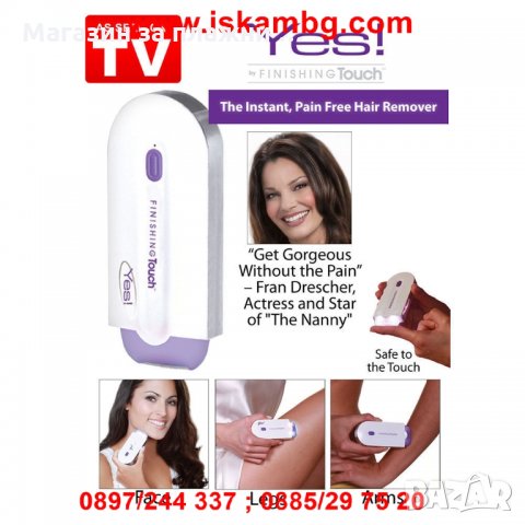 Сензорен епилатор Yes Finishing Touch, снимка 11 - Епилатори - 28386511