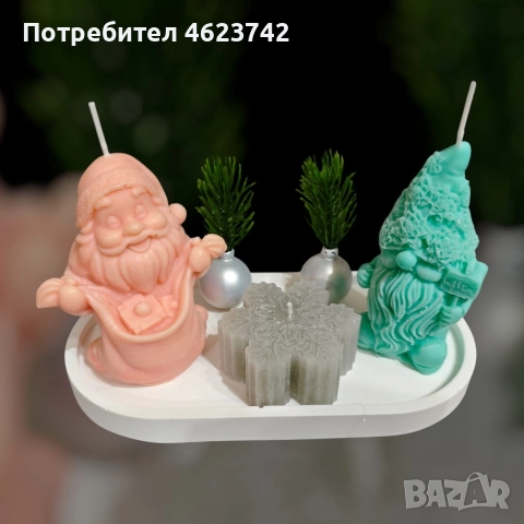 Коледен комплект 3