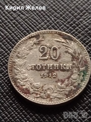 Две монети 20 стотинки 1906г. - 20 стотинки 1912г. Царство България стари редки за КОЛЕКЦИЯ 38100, снимка 8 - Нумизматика и бонистика - 40741551