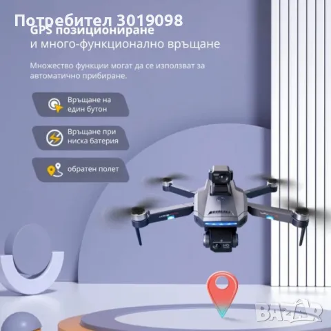 Професионален сгъваем дрон - K918 MAX, 4К двойна камера - Гаранция 12 Месеца , снимка 5 - Дронове и аксесоари - 48395272