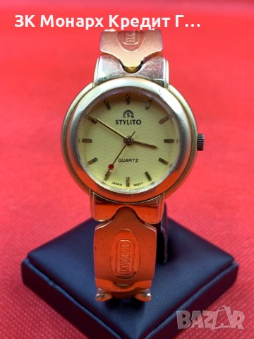 Часовник stylito