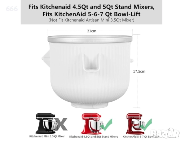 Части за машина за сладолед, снимка 8 - Други стоки за дома - 52950628