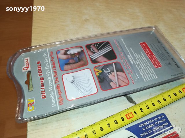 ШЕСТОГРАМИ КОМПЛЕКТ 1901241047, снимка 15 - Ключове - 43878418