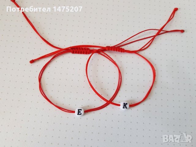 Гривни с буква по ваш избор , снимка 4 - Гривни - 26439880