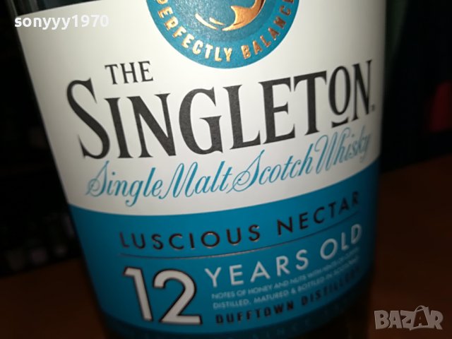 SINGLETON 12 YEARS-ПРАЗНО ШИШЕ 1905221111, снимка 7 - Колекции - 36809819