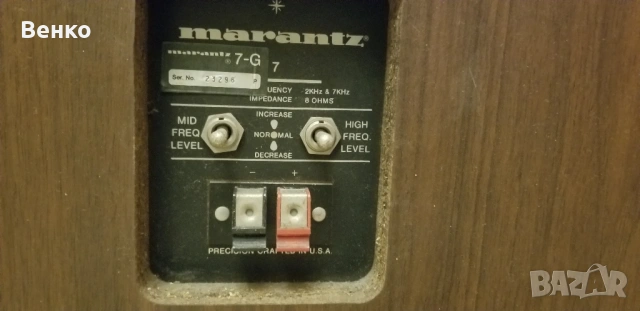 Продавам тонколони Маранц Империал 7-G 0878 655 222, снимка 5 - Тонколони - 53529991
