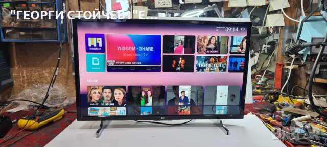 NEO LED-3226 HD SW  С ГАРАНЦИЯ 1год.