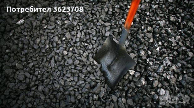 Въглища, снимка 5 - Въглища - 52650291