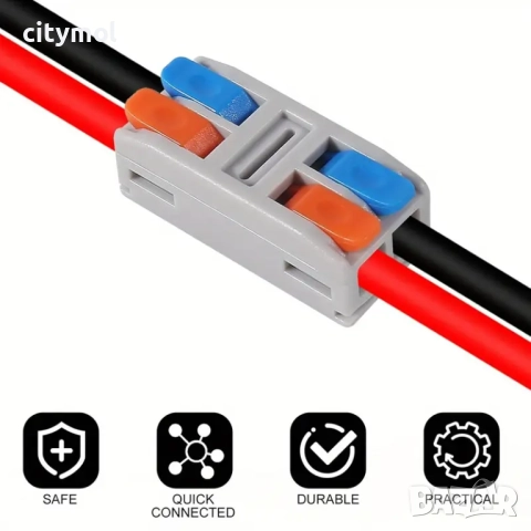 Бърз конектор за свързване, 2 позиции, 0,2 mm-4 mm