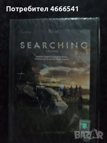 Продавам филми с български субтитри цена 10 лева