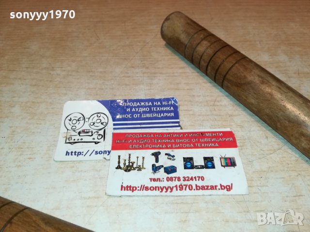 НИНДЖАГО-ВНОС ФРАНЦИЯ 1101221736, снимка 12 - Антикварни и старинни предмети - 35403967