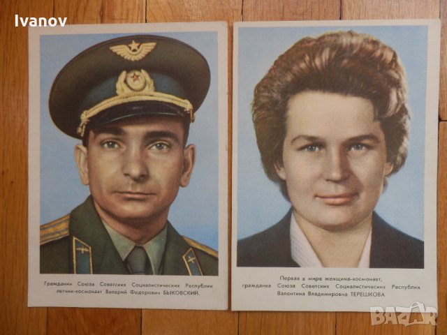 Картички - космонавти на СССР, снимка 1 - Филателия - 26822911