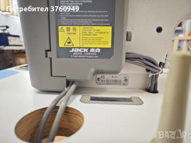 Професионална права шевна машина Jack A4, снимка 3 - Други машини и части - 46511432
