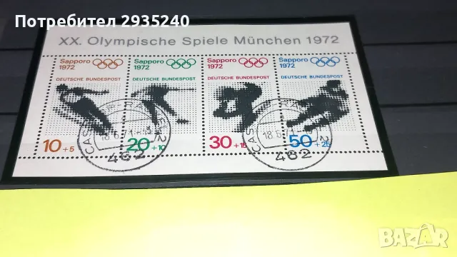 Филателия Германия