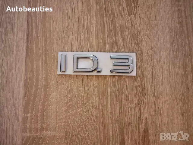 Volkswagen ID.3 сребриста емблема лого, снимка 4 - Аксесоари и консумативи - 48779285