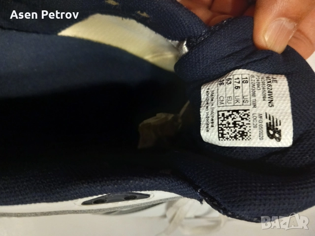 Маратонки New Balance 53 номер, снимка 4 - Маратонки - 51971560