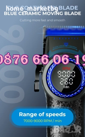 Безжична машинка за подстригване VGR 001, машинка за коса, снимка 5 - Машинки за подстригване - 52410779