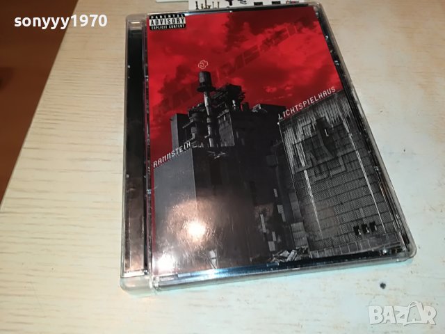 🛑RAMMSTAIN 1909221056, снимка 6 - CD дискове - 38047134