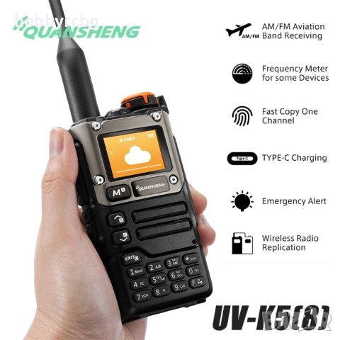 Радиостанция QUANSHENG UV-K5 (8) 5W 50-600MHz подобрен дизайн, снимка 9 - Екипировка - 43845376