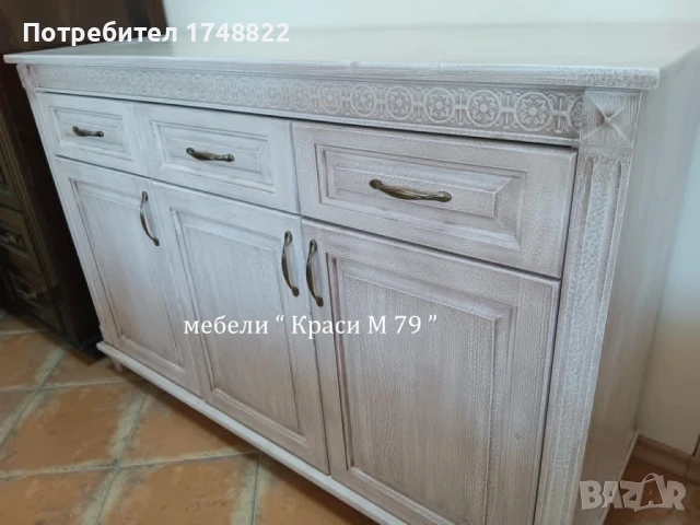 Скрин от масив с патина, снимка 2 - Скринове - 50699557