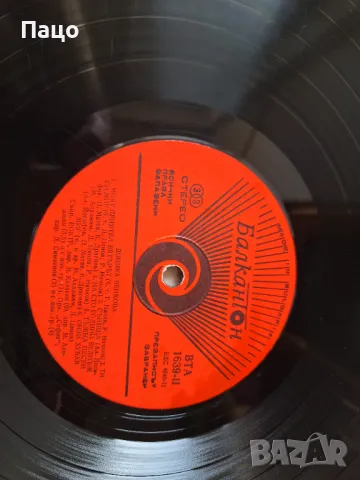 Доника Венкова Скъпа майко, снимка 6 - Грамофонни плочи - 49441025