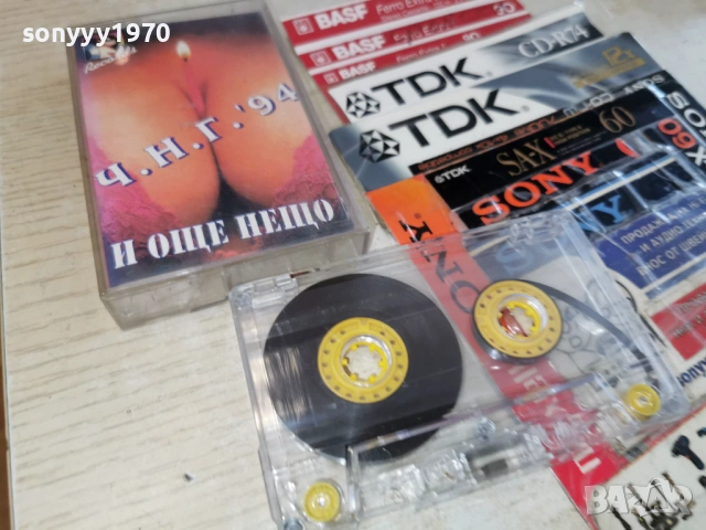 ЧНГ 94 КАСЕТА 2302261516, снимка 2 - Аудио касети - 53593849