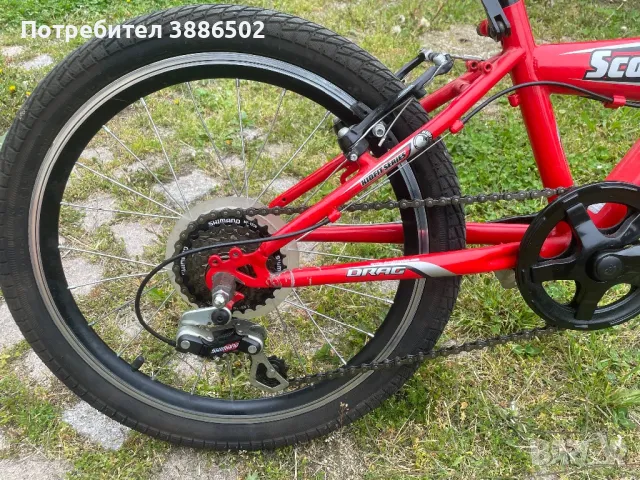 Детско колело Drag scout 20”, снимка 3 - Детски велосипеди, триколки и коли - 49963171