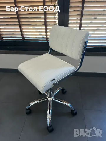 Стол на колелца City с 24 м гаранция , снимка 9 - Столове - 41506675