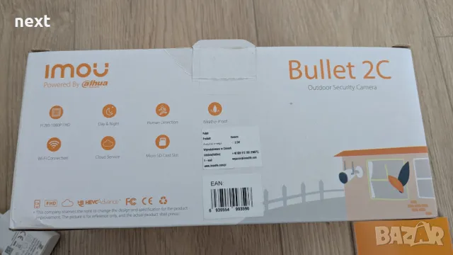 Външна WiFi IP камера Dahua Imou - Bullet 2C 2MPx  вграден микрофон, снимка 4 - IP камери - 49648774