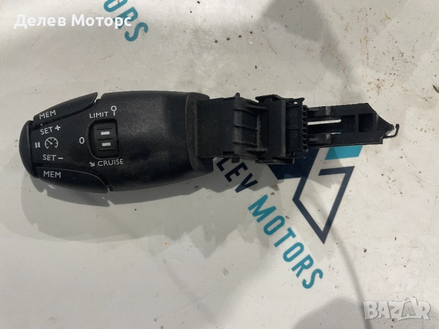 98035106ZD лостче за автопилот, темпомат от Citroen C3 Aircross 1.2i, 110 hp., 6 sp