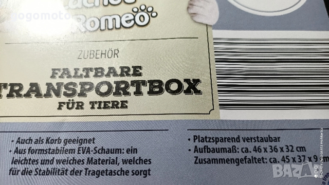 Клетка за домашен любимец, КАТО НОВА сгъваема, преносима клетка за коте и куче 🐕,🐶, снимка 18 - За кучета - 52054213