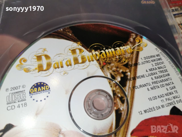 DARA BUBAMARA-ORIGINAL CD 0902261909, снимка 15 - CD дискове - 53418148