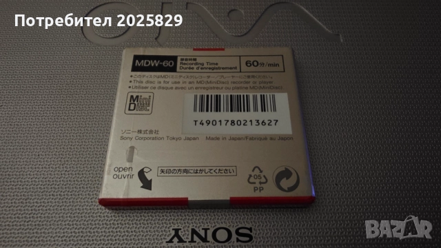 Мини диск Сони Sony MDW-60, снимка 3 - CD дискове - 52675664