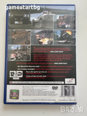 World Super Police за PS2, снимка 2 - Игри за PlayStation - 51754108