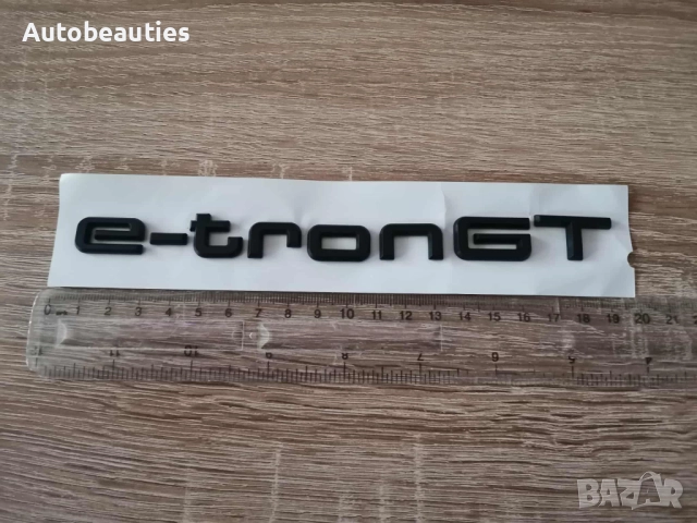 Audi e-tron GT черен мат емблема, снимка 2 - Аксесоари и консумативи - 51875606