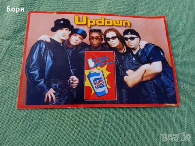 Up Down картичка с автографи, снимка 3 - Други ценни предмети - 35132614