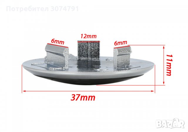 Капаче Капак Капачка Топка Скоростен Лост за VW T5 Transporter 5/6ск., снимка 6 - Аксесоари и консумативи - 32916168