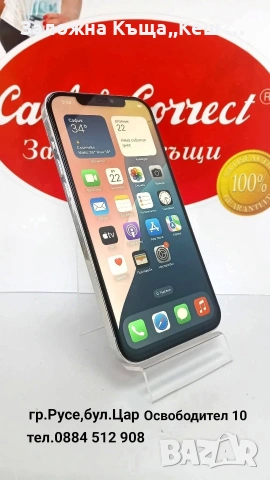 iPhone 12 Pro Max 512 GB.Батерия 93 %.Цена 240 €.
