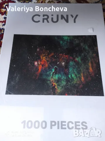 Пъзел, снимка 2 - Пъзели - 47734301