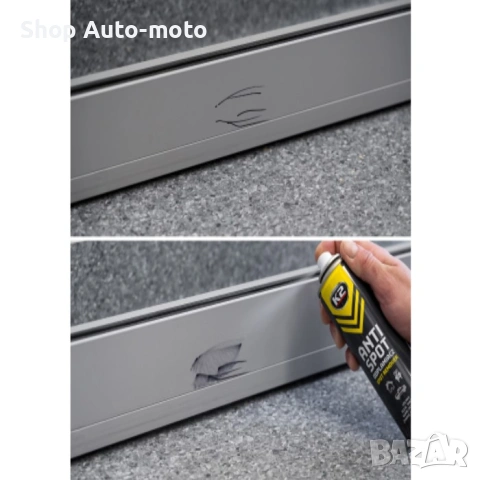 Препарат за премахване на упорити петна Automat-Универсален, 250мл, снимка 3 - Аксесоари и консумативи - 53417719