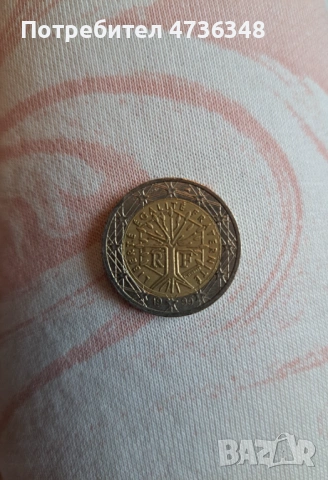 Продавам монета , снимка 2 - Други ценни предмети - 53577918