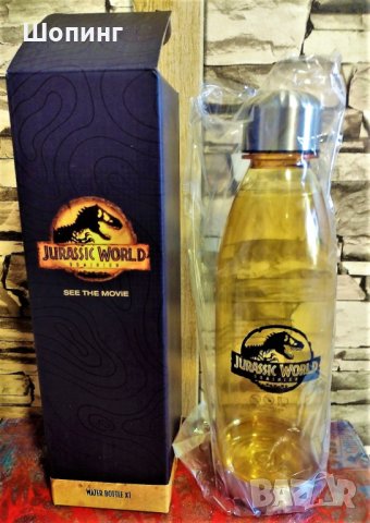 Бутилка за вода Jurassic Park , снимка 1 - Други ценни предмети - 38827980