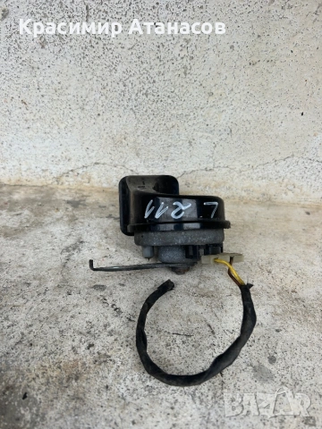 Клаксон ляв за Мерцедес Е-класа W211. 