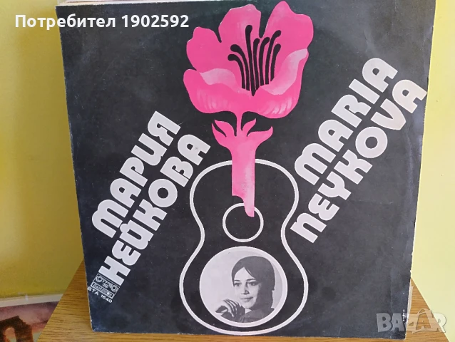 Мария Нейкова ВТА 1640, снимка 1