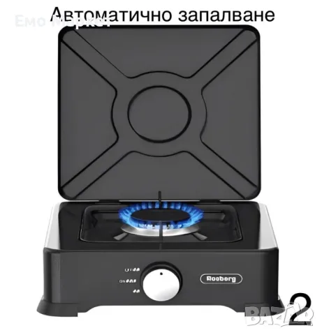 Газов единичен котлон с капак Rosberg R51454E1, 30mbar\2.2kWh автоматично запалване, снимка 4 - Котлони - 49266871