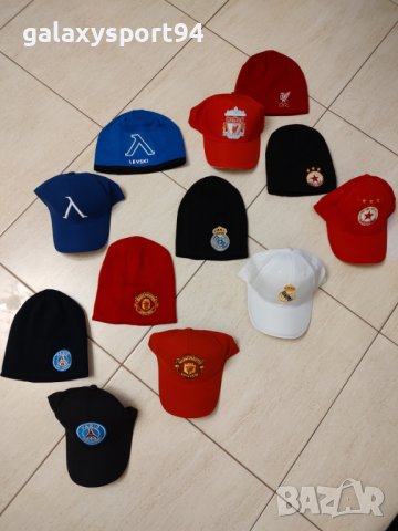 ПСЖ Екип МЕСИ 30 СТАК: 159.99лв Анцуг/Шал/шапка2/Калци 22/23сезон, снимка 10 - Футбол - 38141963